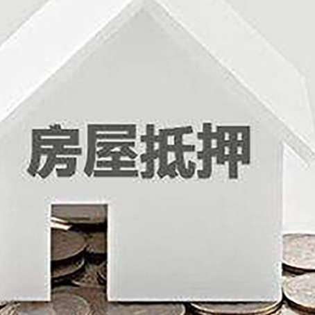 双牌房屋抵押贷款对工资流水的要求是什么?