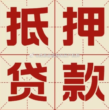 双牌信用贷款可以申请延期吗?