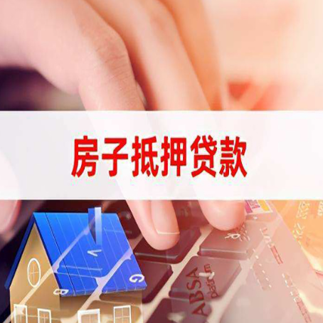 双牌办理银行贷款的流程是什么?