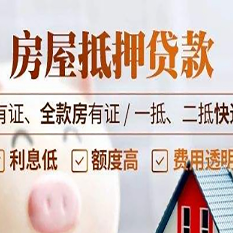 双牌银行贷款的条件是什么?